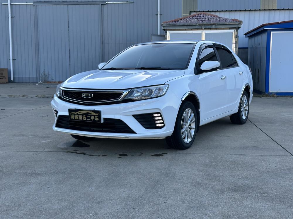 Geely Yuanjing