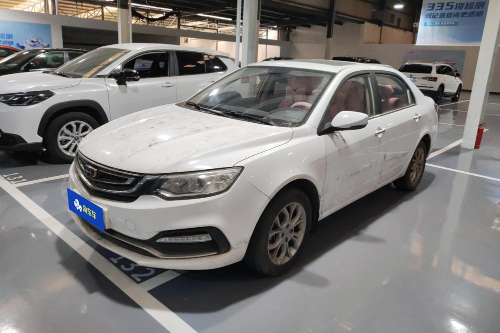 Geely Yuanjing