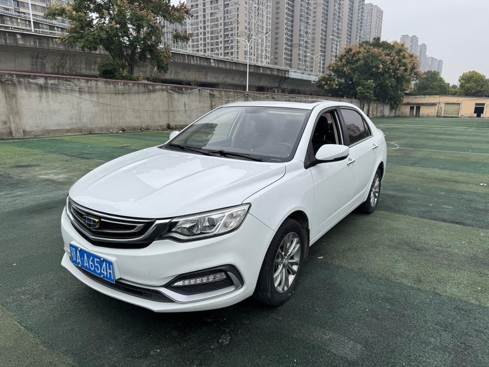 Geely Yuanjing