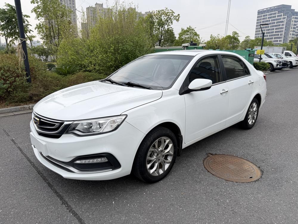 Geely Yuanjing