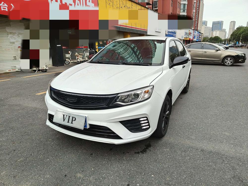 Geely Yuanjing