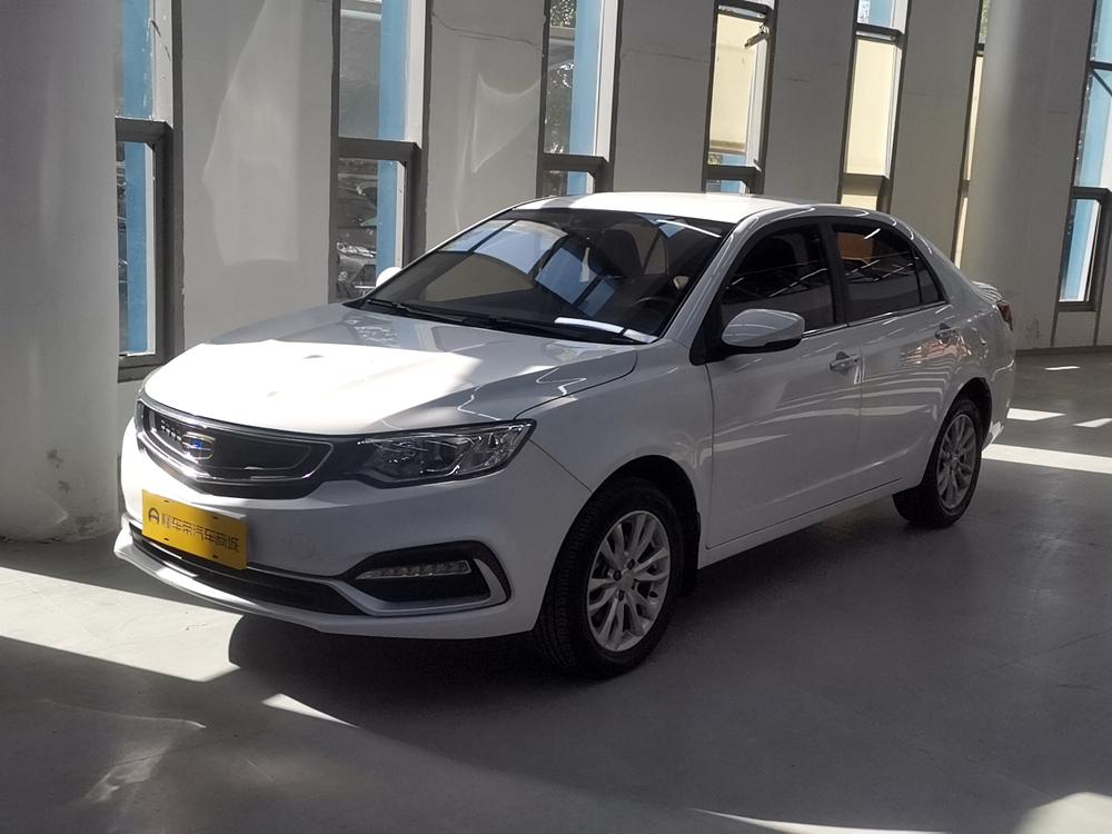 Geely Yuanjing