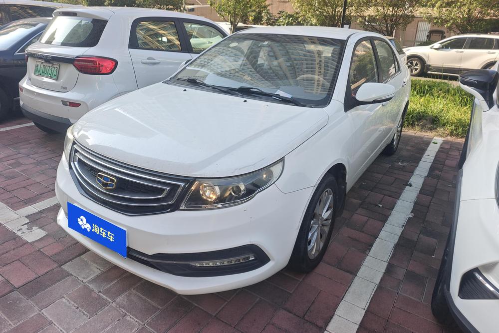 Geely Yuanjing