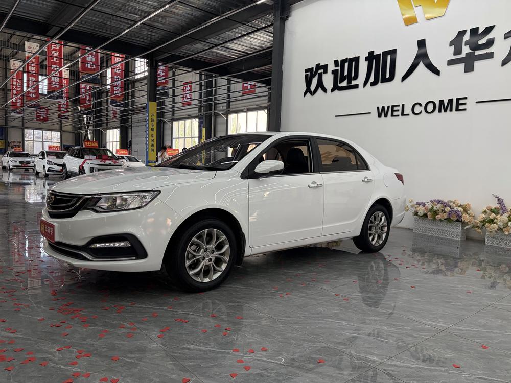 Geely Yuanjing