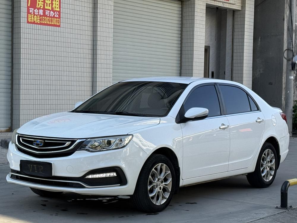 Geely Yuanjing
