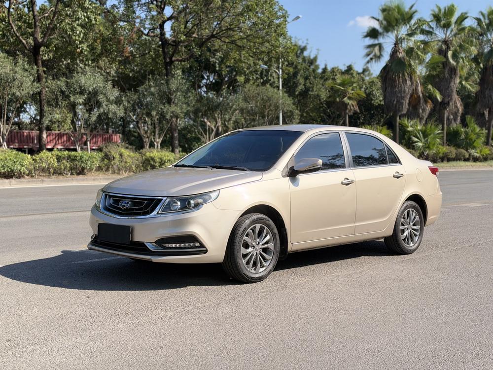 Geely Yuanjing