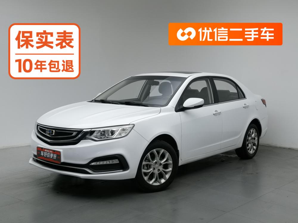 Geely Yuanjing