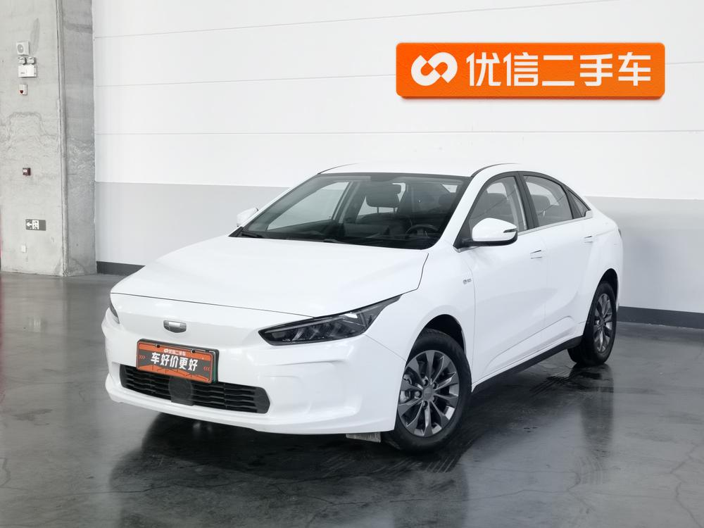 Geometry Geely Geometry A