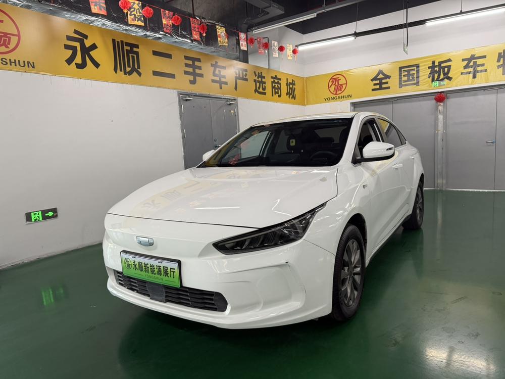 Geometry Geely Geometry A