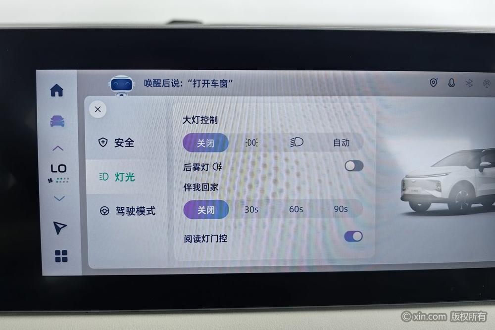 Geometry Geely Geometry E Firefly