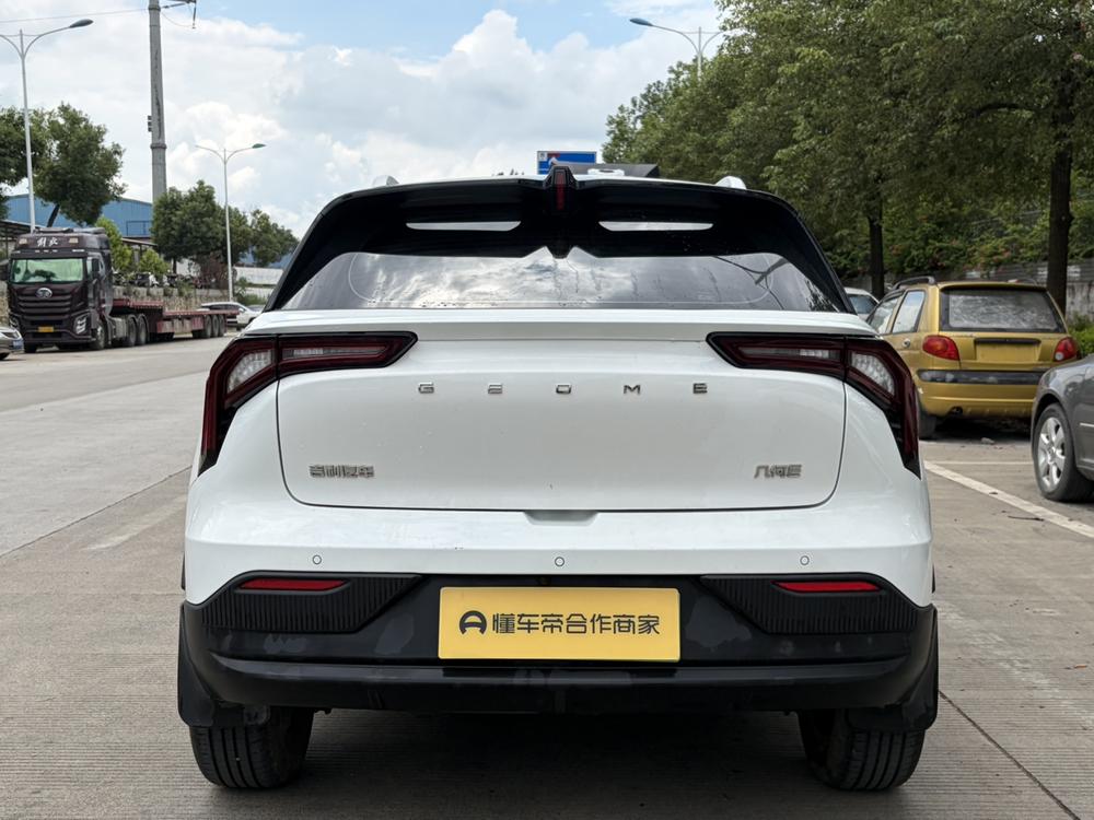Geometry Geely Geometry E Firefly