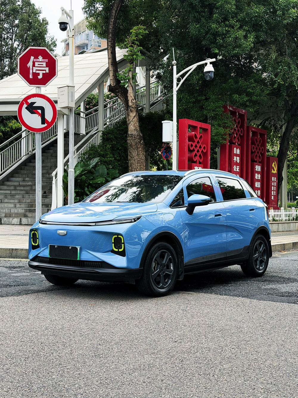 Geometry Geely Geometry E Firefly