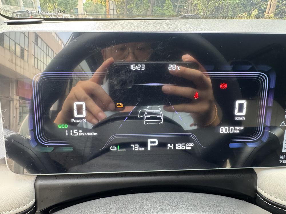 Geometry Geely Geometry E Firefly