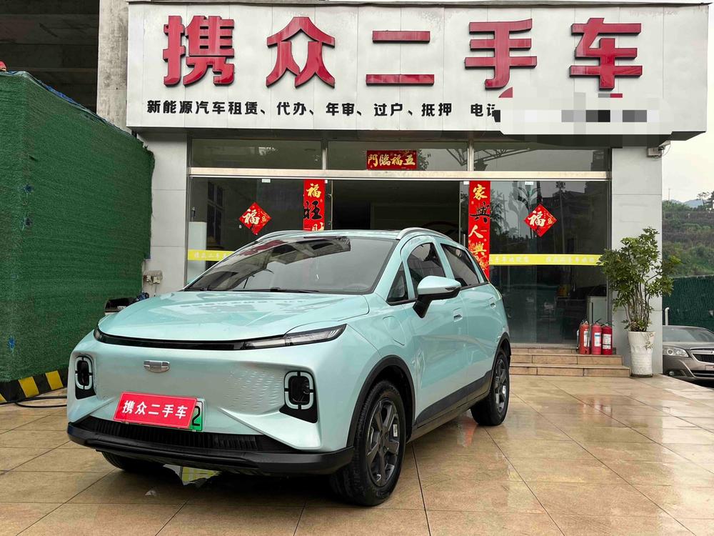 Geometry Geely Geometry E Firefly