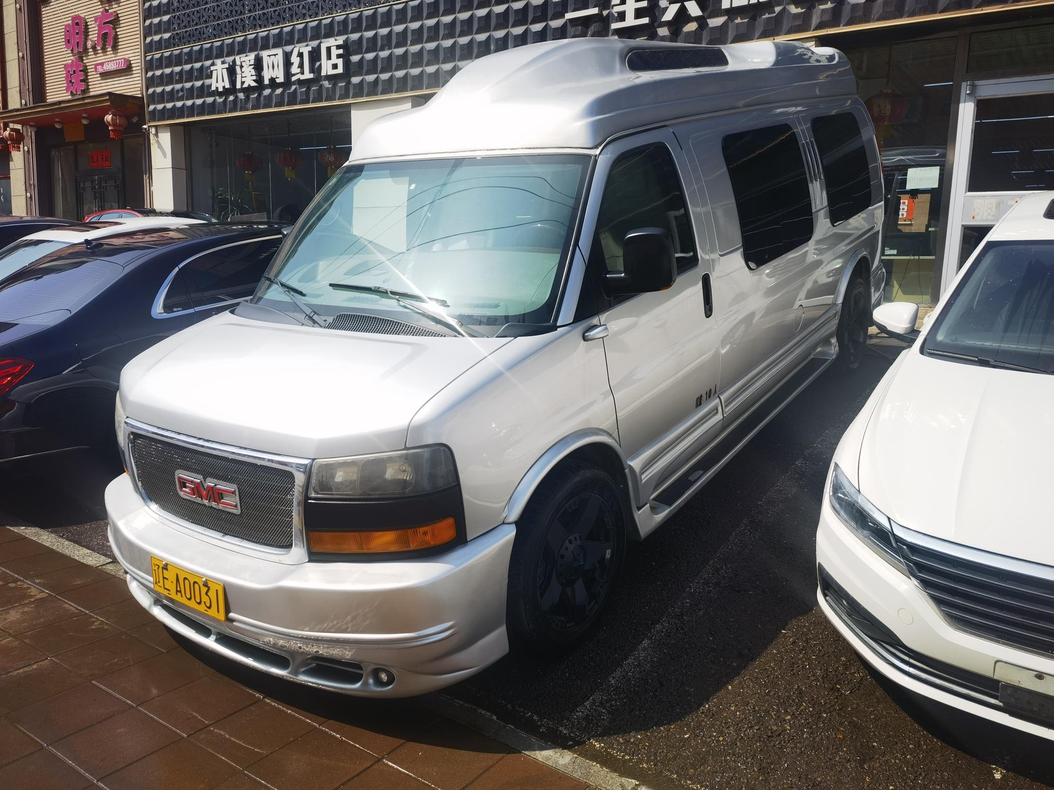 GMC Savana