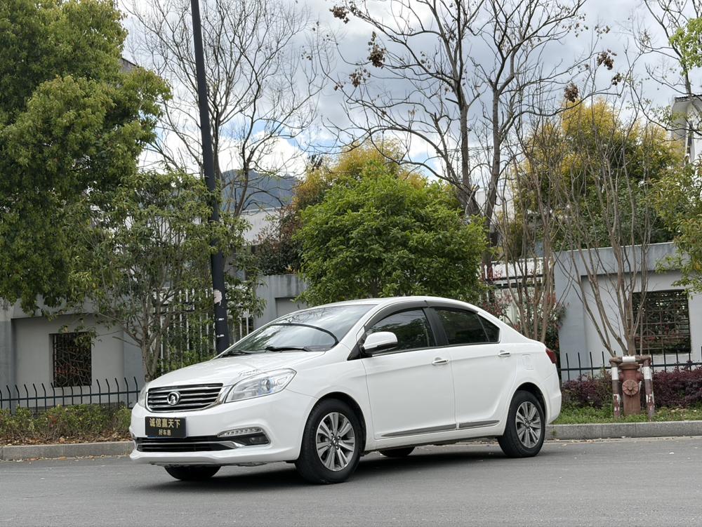Great Wall Great Wall C30