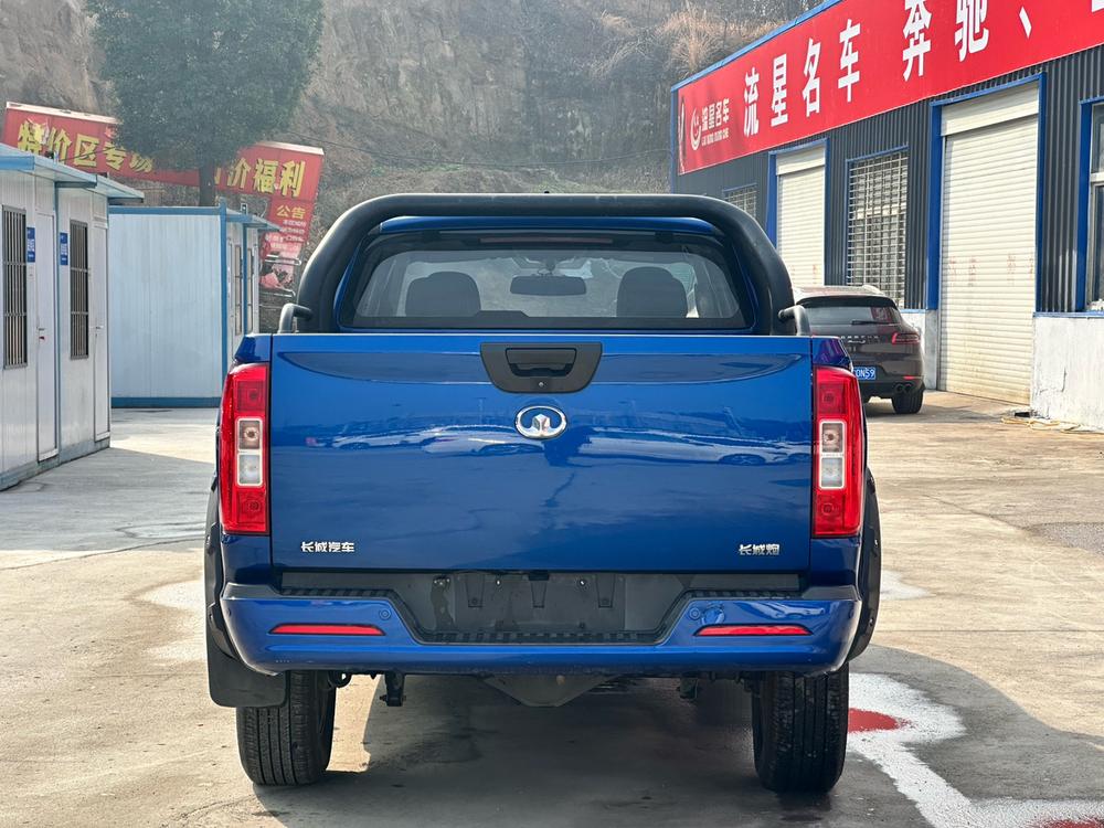 Great Wall Pao
