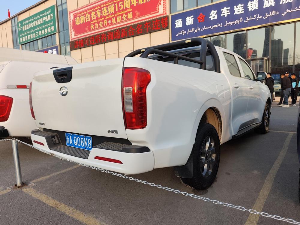 Great Wall Pao