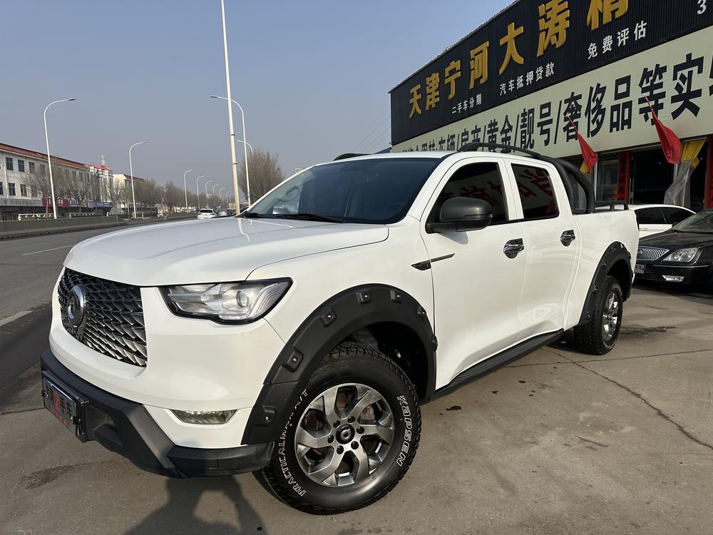 Great Wall Pao