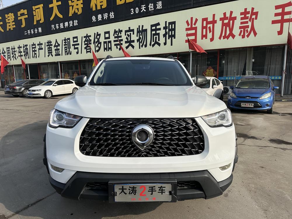 Great Wall Pao
