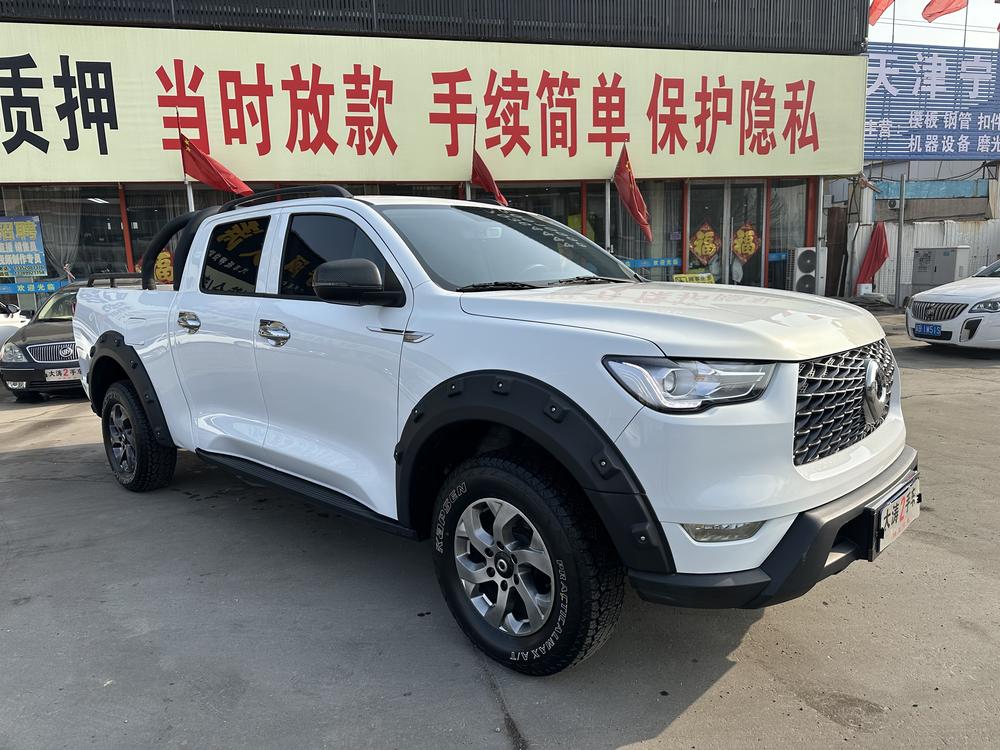 Great Wall Pao