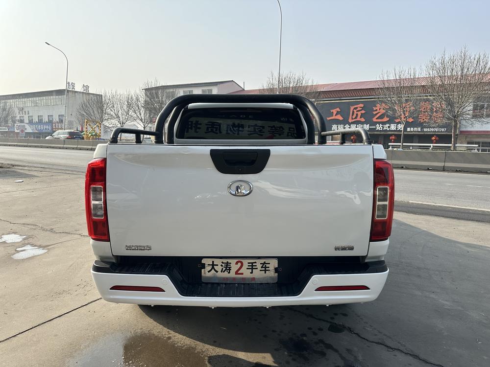 Great Wall Pao