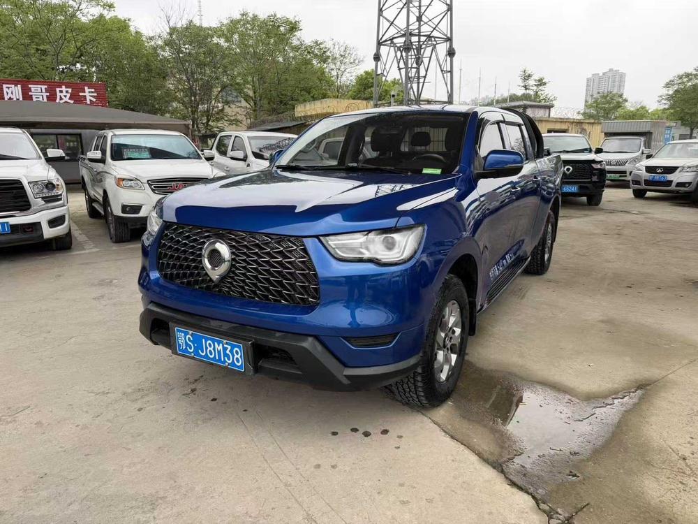 Great Wall Pao