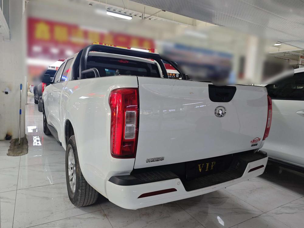Great Wall Pao