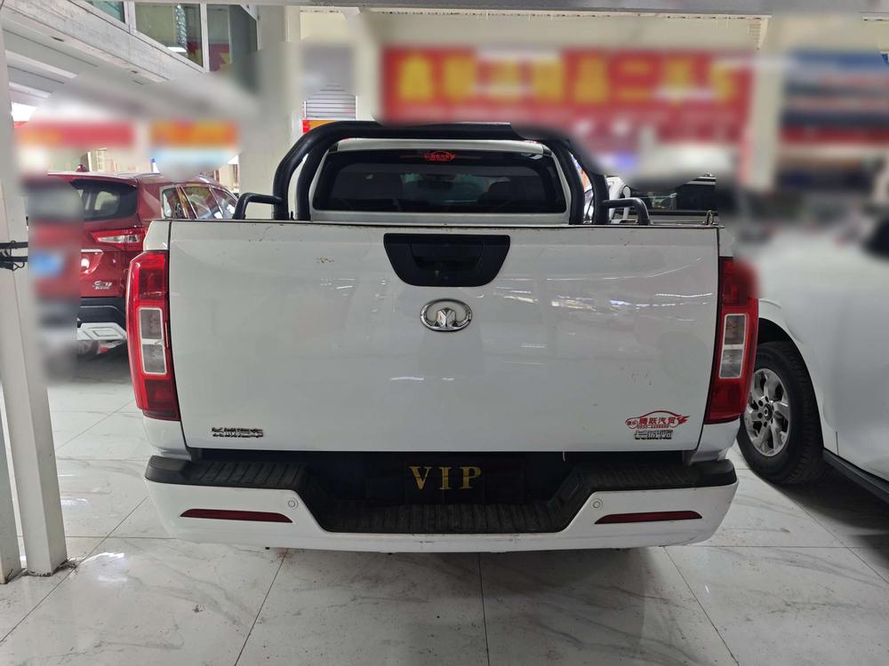 Great Wall Pao