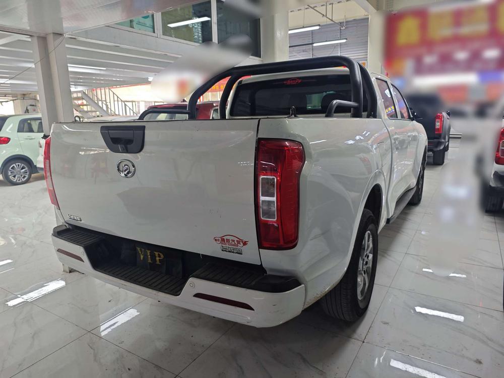 Great Wall Pao