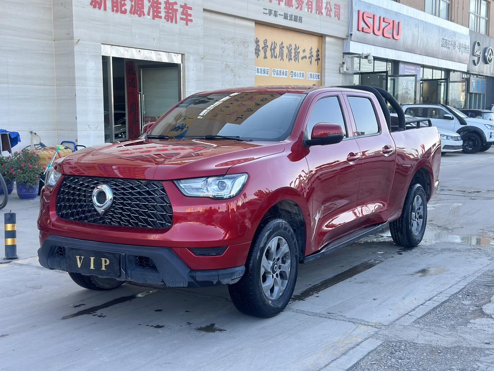 Great Wall Pao