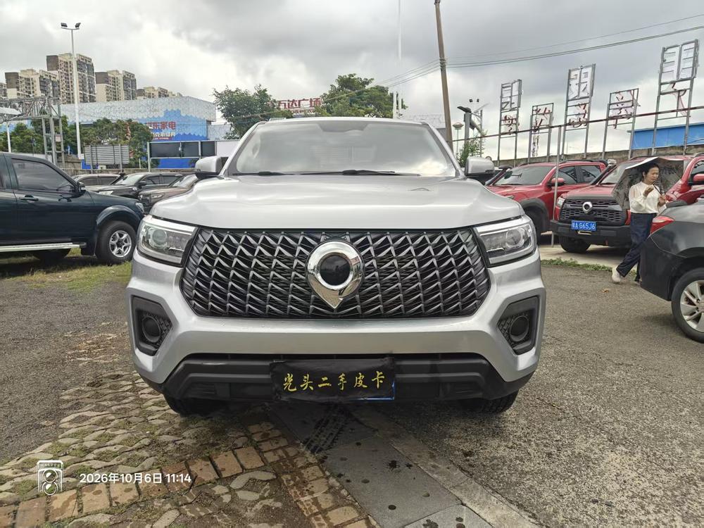 Great Wall Pao