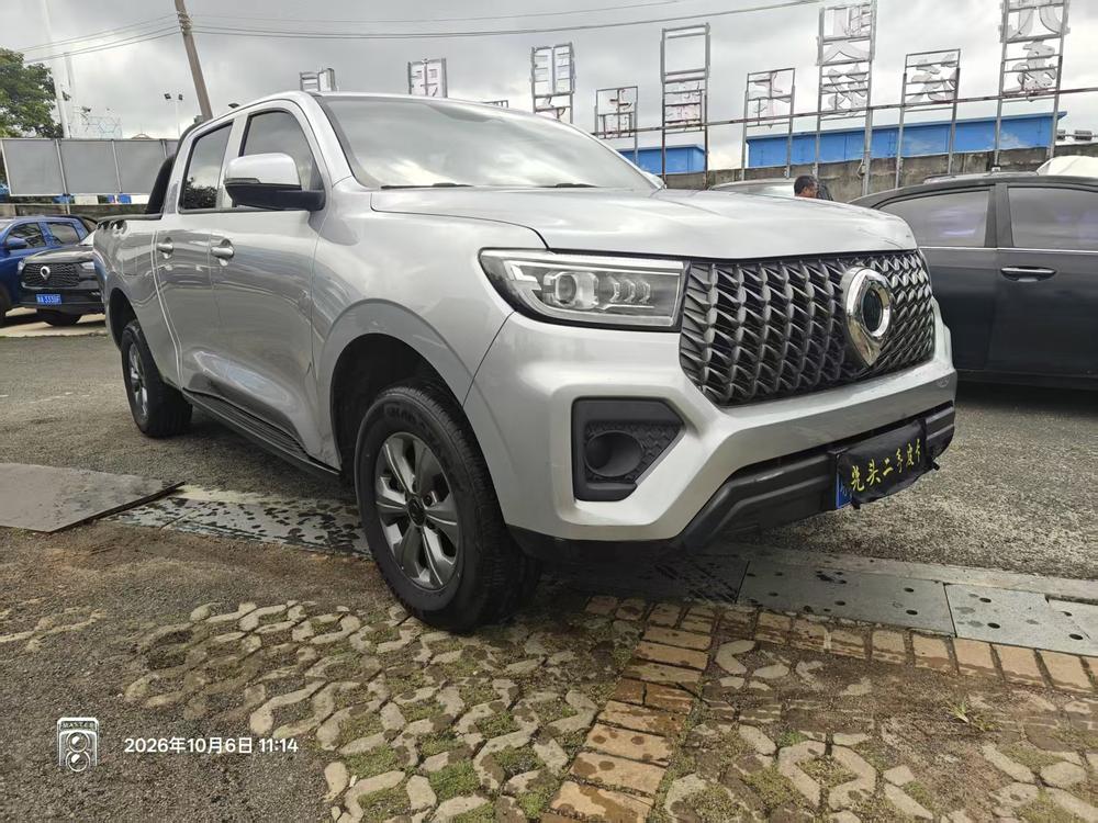 Great Wall Pao