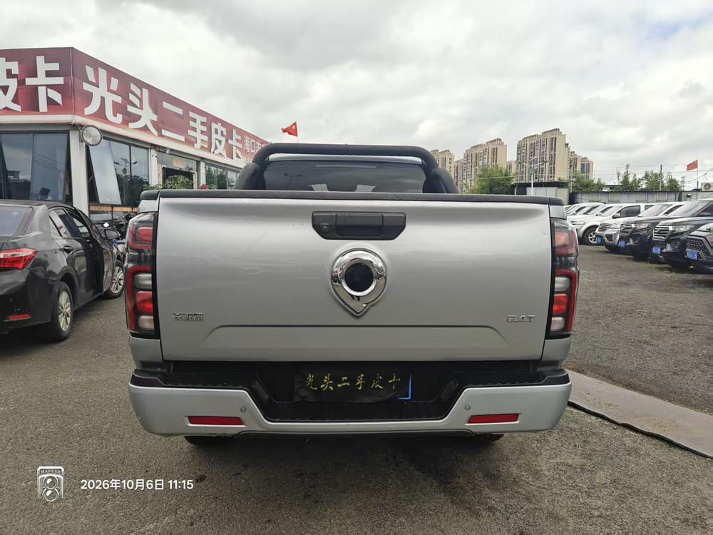 Great Wall Pao