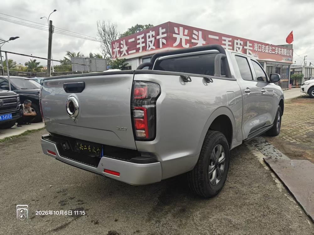 Great Wall Pao