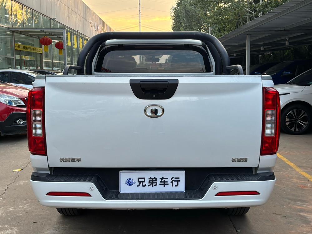 Great Wall Pao