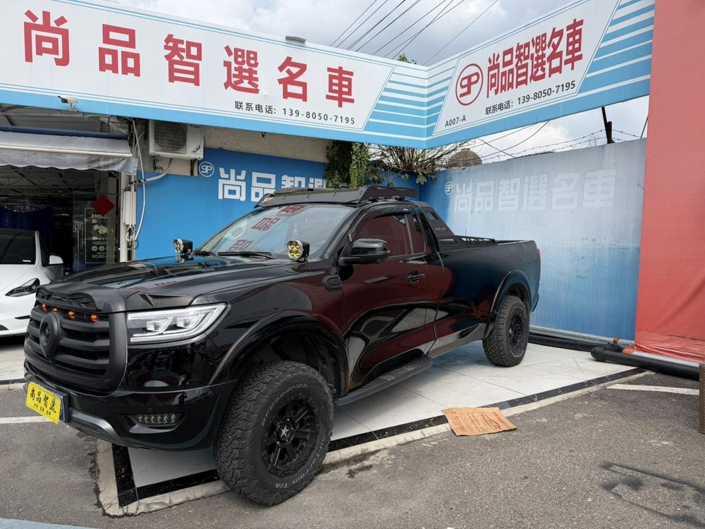 Great Wall Pao