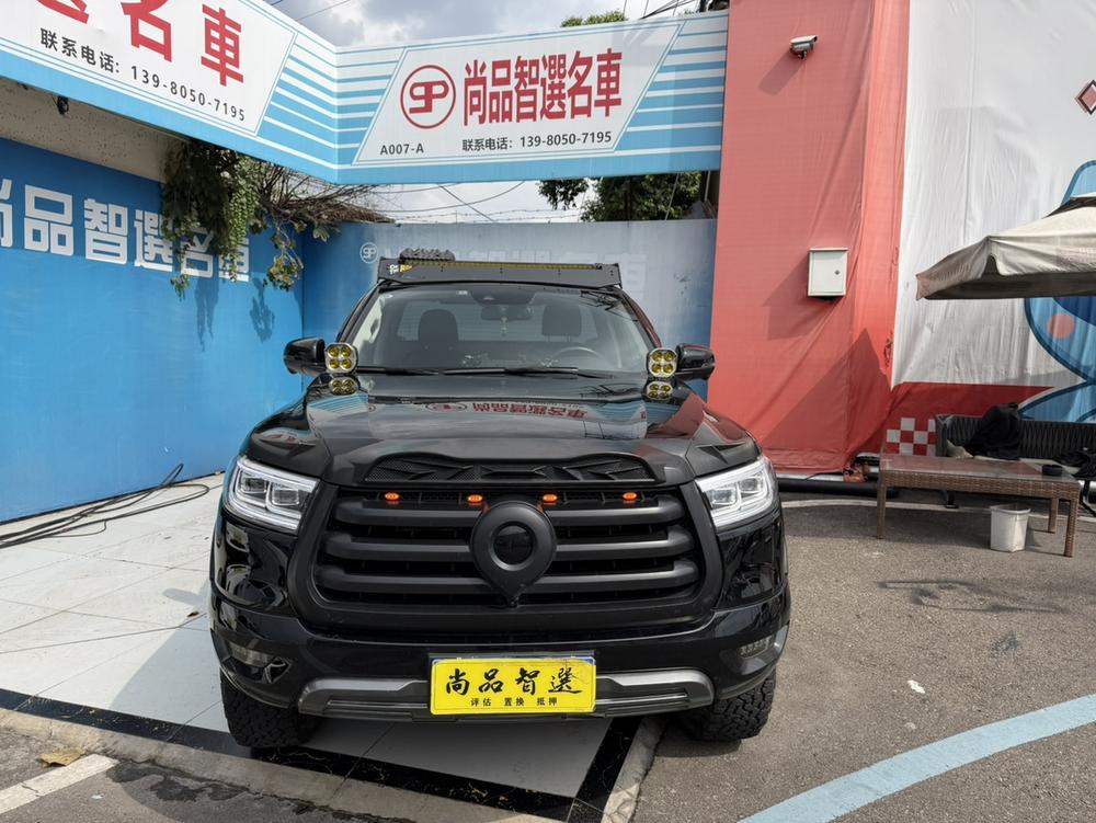 Great Wall Pao