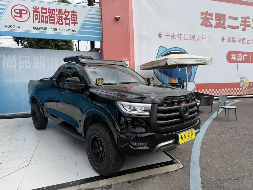 Great Wall Pao