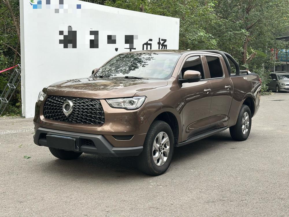 Great Wall Pao