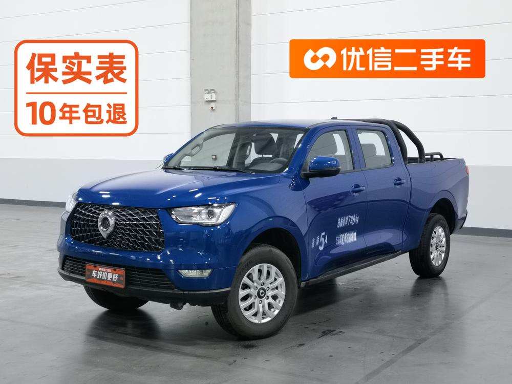 Great Wall Pao