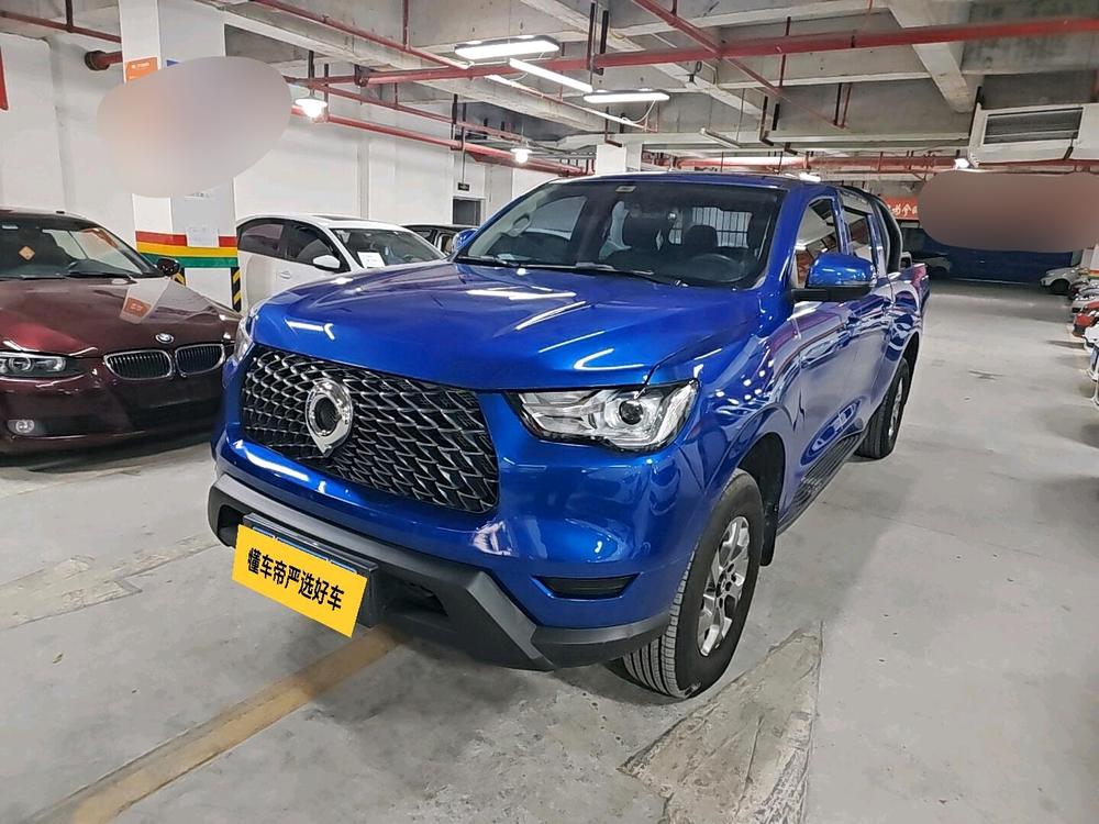 Great Wall Pao