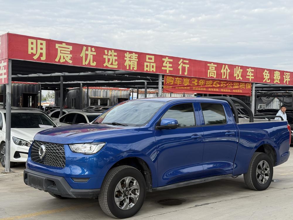 Great Wall Pao