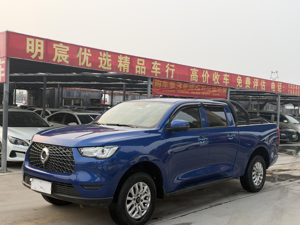 Great Wall Pao