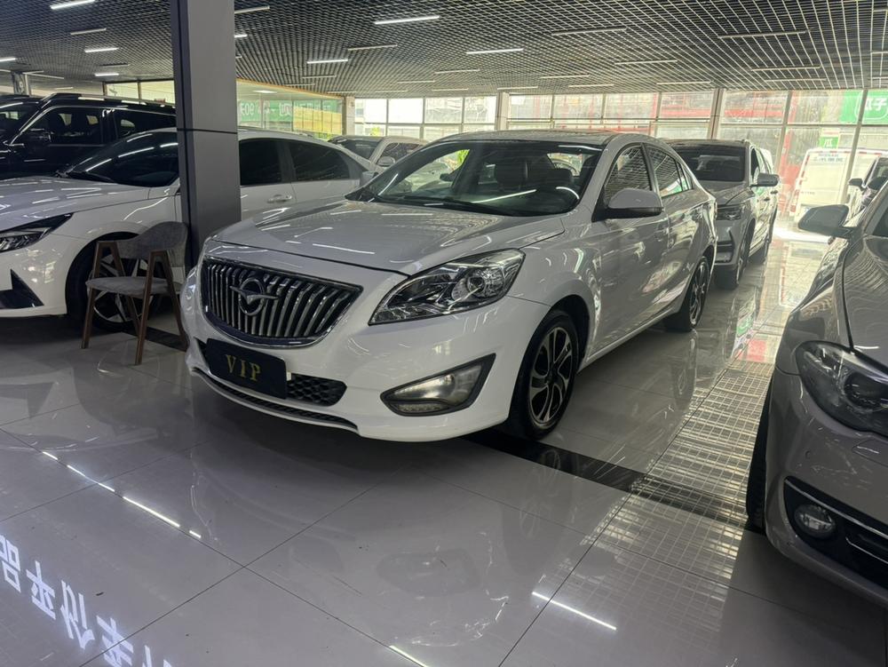 Haima Family