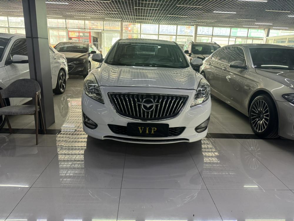 Haima Family