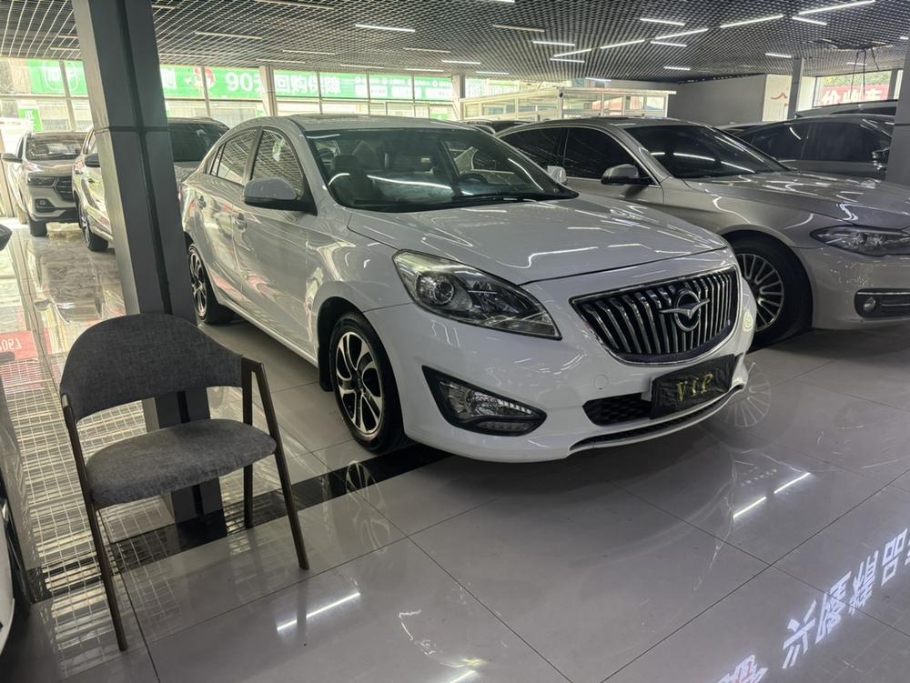Haima Family