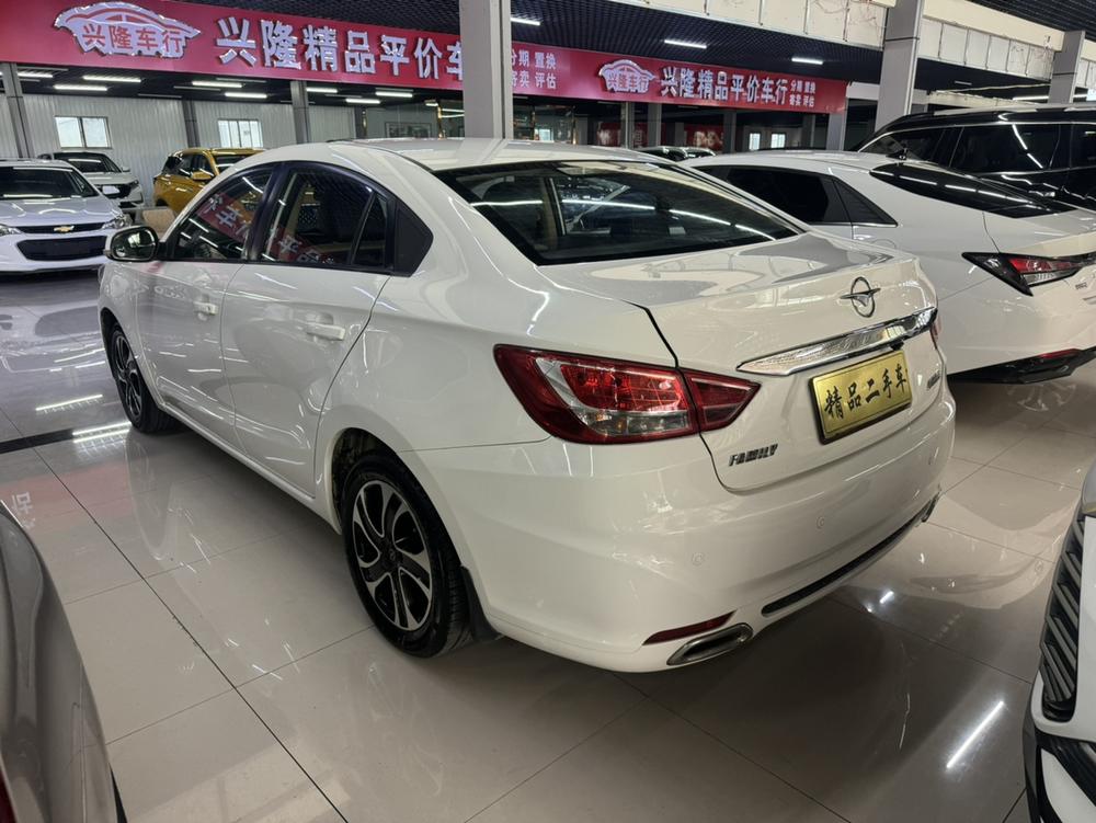 Haima Family