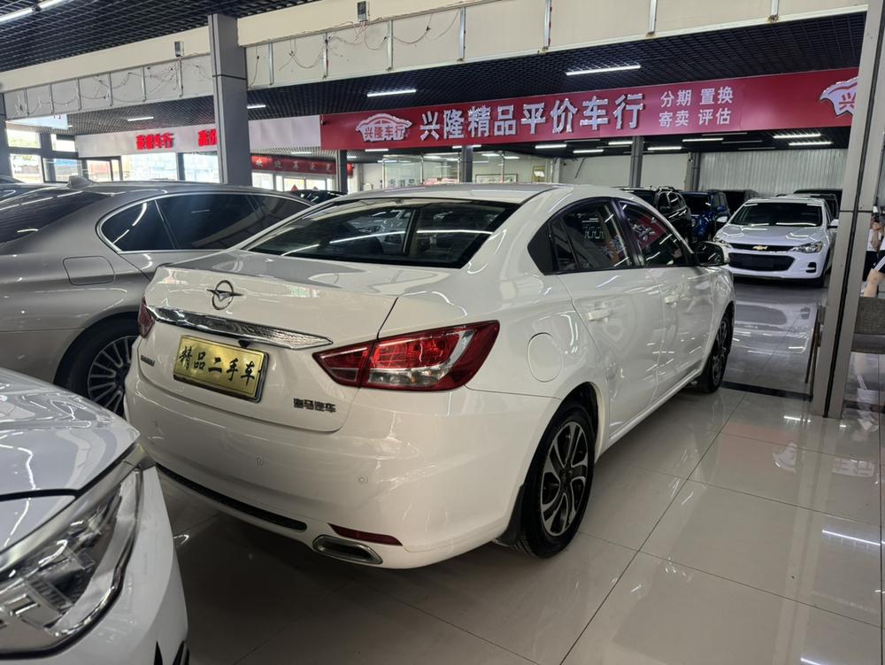 Haima Family