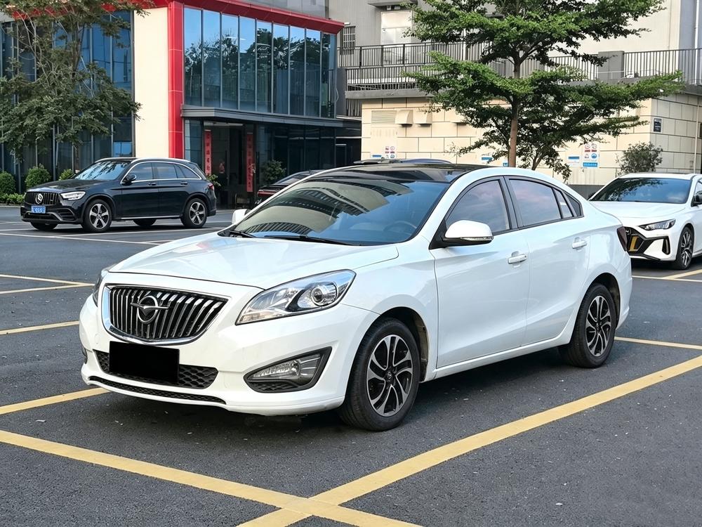 Haima Family